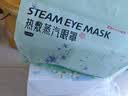 超亚健康联名热敷蒸汽眼罩洋甘菊香型缓解眼疲劳自发睡眠护眼50片 实拍图