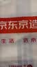 京东京造老粗布床单单件 A类亲肤 透气舒适 耐磨耐用250*230cm 花甸 实拍图