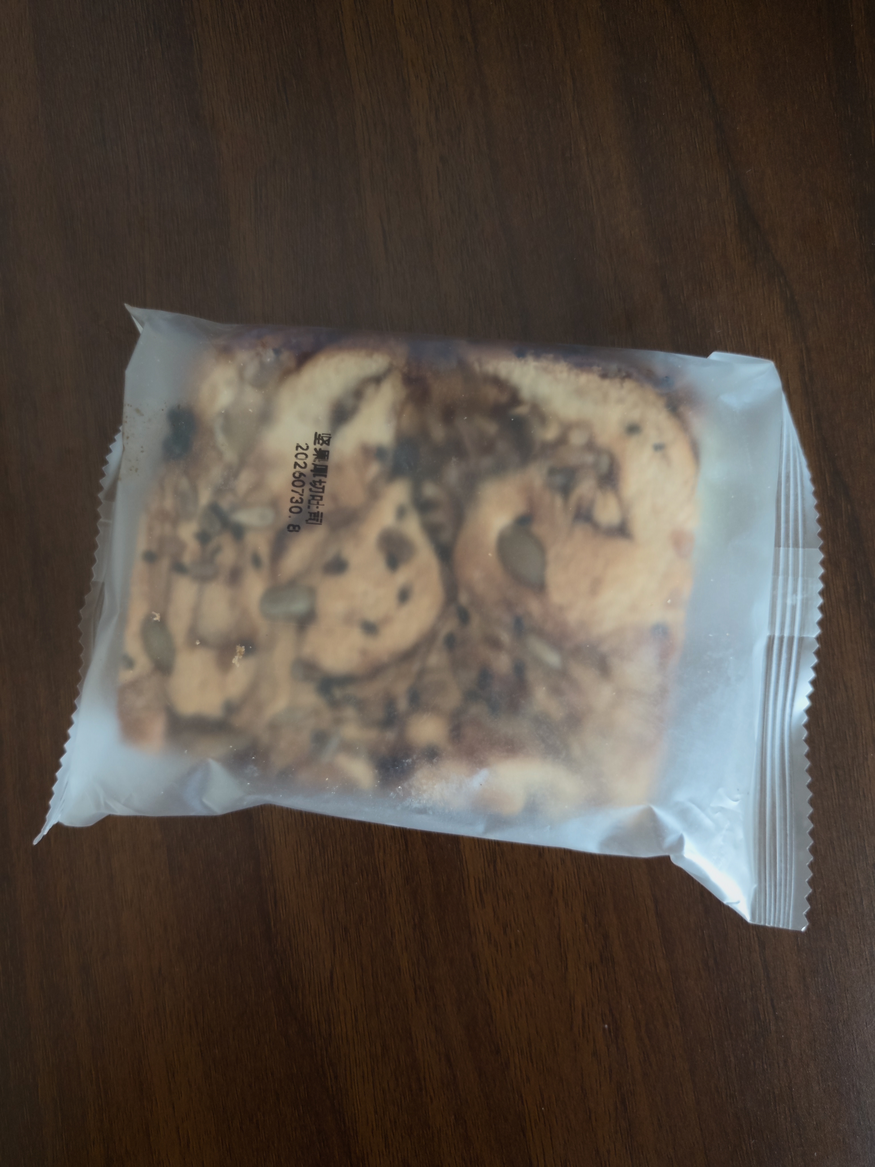 兵王的炊事班八宝坚果吐司面包早餐代餐粗粮无蔗糖孕妇休闲食品糕点点心580g 实拍图