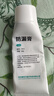 造得乐（zodelo）造口防漏膏7012无酒精 造口袋皮肤护理造口附件 实拍图