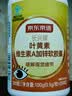 京东京造 叶黄素维生素A加锌软胶囊200粒 护眼保护视力缓解视疲劳儿童成人 实拍图
