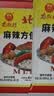 南街村北京方便面麻辣味65g*42袋整箱装干吃面泡面速食夜宵面  实拍图