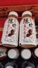 N12润自在陈皮香梨水菊花茶饮料0脂解燥火清喉小瓶养生饮品230ml*8瓶 实拍图