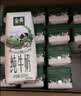 伊利【新鲜日期】金典纯牛奶早餐奶250ml*16盒3.6g 中秋礼品礼盒装 实拍图