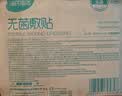 海氏海诺无菌敷贴 透气大号创可贴10*10cm*80片医用伤口自粘贴 实拍图