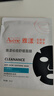 雅漾（Avene）祛痘舒缓面膜15片 小黑膜油敏肌控油祛痘去黑头收缩毛孔礼物男女 实拍图