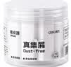 得力（deli）桶装橡皮擦10块装真集屑材质聚屑易擦不易留痕防丢橡皮中小学生文具考试专用开学好物文具礼物 实拍图