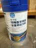 修正唯卡能特殊医学用途全营养配方粉特医食品全营养配方蛋白粉 唯卡能（每日全营养） 360g*1罐 实拍图