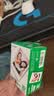 INSTAX富士instax立拍立得 mini相纸 白边双包20张(适用miniSE/11/12/40/90/LiPlay/EVO/Link3) 实拍图