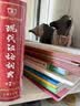 得力（deli）6本B5/80张无线装订软抄本记事本/ 工作笔记本子/ 日记本办公 7665 实拍图