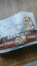 三只松鼠量贩袋装草本味纸皮核桃500g 每日坚果炒货休闲零食品 实拍图