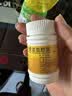 [盛宁]大黄䗪虫胶囊 0.4g*48粒 1盒装 新老包装发货 实拍图