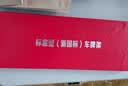 悦野 车牌架框牌照框车牌保护框汽车牌照架杠车牌框架凯迪拉克帕萨特 实拍图