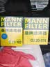 曼牌滤清器（MANNFILTER）空调滤清器空调滤芯CU20017/CU20074马自达CX-5/昂克赛拉1.5L2.0L 实拍图
