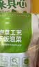 云山半笋丝雪菜500g*2袋 宁波雪里红蕻0添加防腐剂咸菜即食下饭菜腌渍菜 实拍图