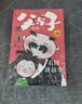 父与子全集：看图讲故事全10册彩图注音版儿童漫画幽默搞笑故事书小学生一二年级课外阅读书籍世界名著畅销暖心漫画经典连环画 开学季 晒单实拍图