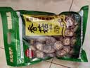 珍珠山 东北干货香菇干225克 小香菇 山珍蘑菇 煲汤材料 火锅食材 实拍图