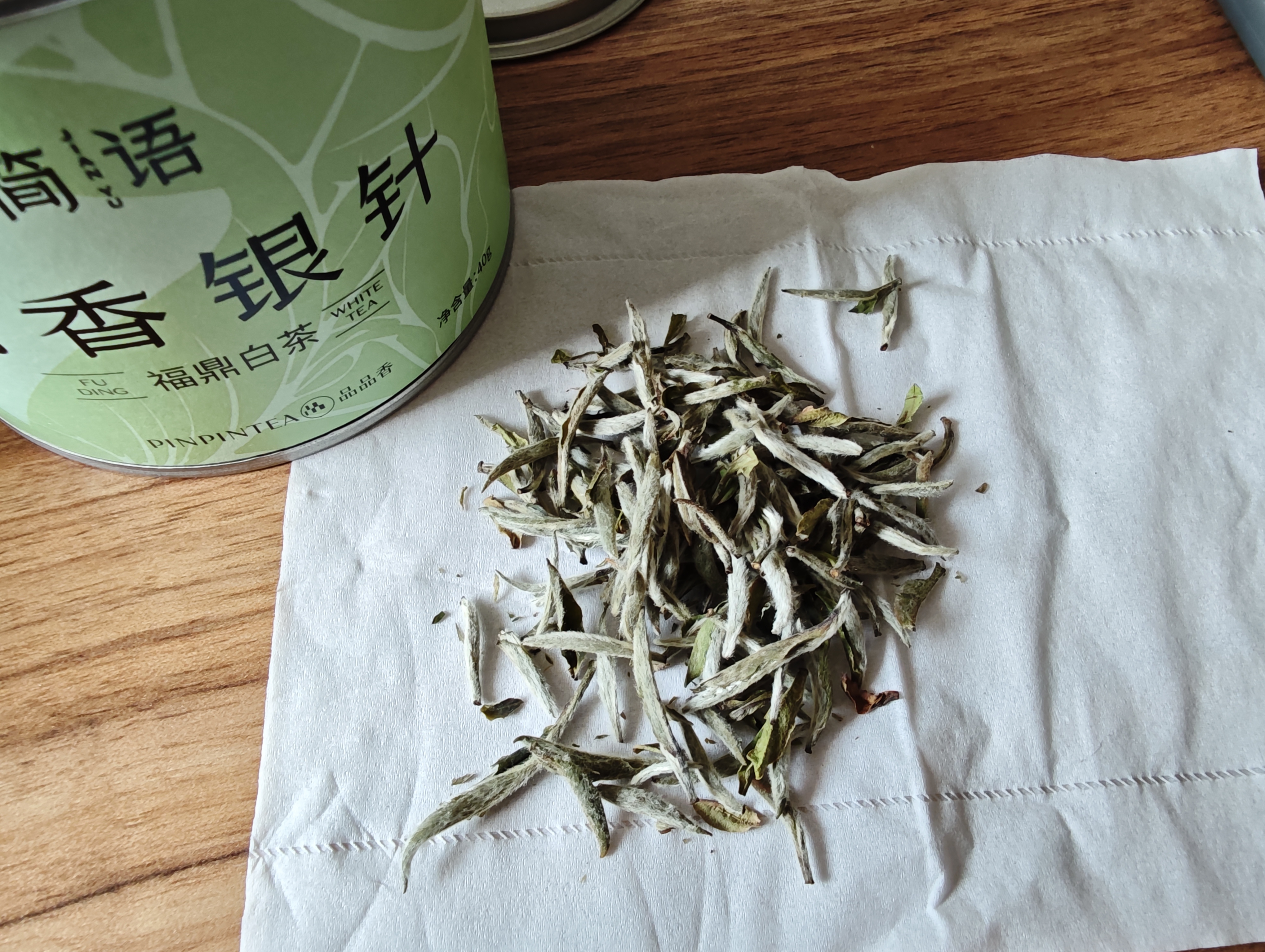品品香茶叶 福鼎白茶 2025年明前白毫银针 简语花香白茶40克 实拍图