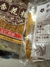 杏花楼月饼广式五仁月饼散装传统糕点心下午茶中华老字号上海特产100g 实拍图