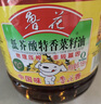 鲁花 【保真菜籽油】食用油 低芥酸特香菜籽油 6.18L   物理压榨 实拍图