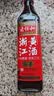 老恒和 浙江黄酒500ml【六年陈酿】去腥解膻烹饪料酒 提香增鲜调味料   实拍图