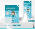 Care1st嘉卫士游泳私密防水贴泳衣泡温泉医用防止感染女生私处贴3片1-6岁 实拍图