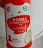 秋田满满有机高铁高钙婴幼儿米粉（南瓜紫薯）258g【满199减70】 实拍图