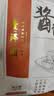 丰泽园（FENGZEYUANFSINCE 1930）熟食腊味 北京特产美食酱卤肉 肘子猪蹄酱牛肉 中秋礼品下酒菜 酱香猪蹄200g【香糯软烂】 实拍图