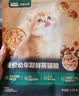 网易严选全价鲜蒸幼猫粮高鲜肉主粮鸡鱼羊奶粉乳化助消化强免疫 2-12月1kg 实拍图