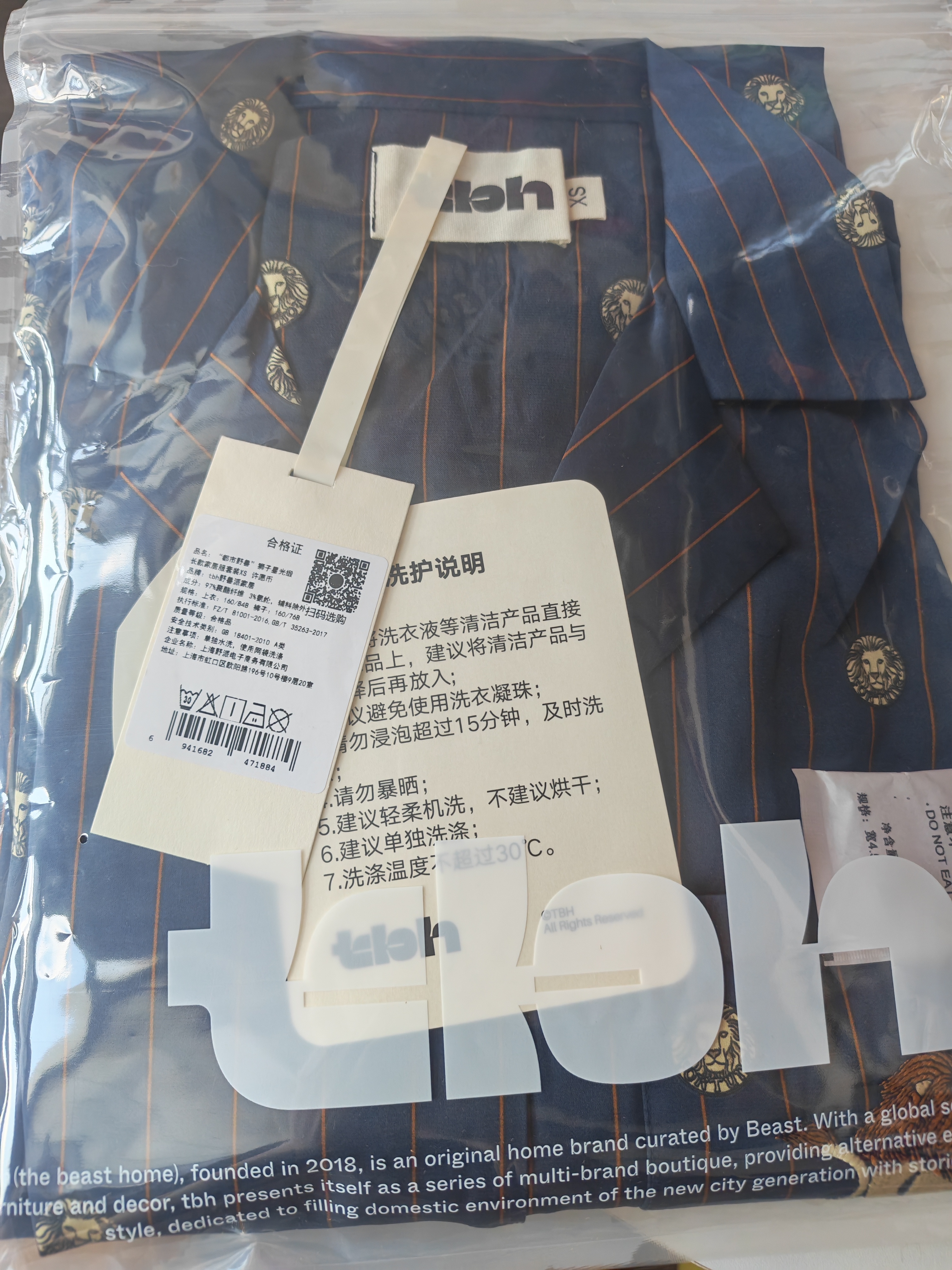 野兽派家居（tbh）都市野兽狮子星光缎家居服套装四季可外穿情侣睡衣礼物 狮子星光缎长款家居服 许愿币 XS 实拍图
