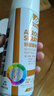 好顺自喷漆40#白色450ml汽车金属防锈油漆家具墙面翻新摩托车轮毂 实拍图