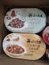 统一 开小灶 自热米饭 水煮牛肉 270克/盒新老包装随机发货 实拍图