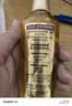 施华蔻（Schwarzkopf）金致润养瞬柔精油75ml 修护受损 免洗滋养 改善毛躁分叉 亮泽顺滑 实拍图