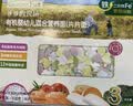 爷爷的农场有机婴幼儿片片面200g营养辅食宝宝面条婴儿面条儿童早餐6-12个月 实拍图