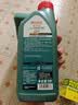 嘉实多（Castrol）磁护智E版 全合成机油 5W-40 SP A3/B4 1L 汽车保养 京东养车自营 实拍图