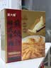 吴大嫂日式牛肉冰花煎饺48只  速冻食品蒸饺锅贴饺子 实拍图