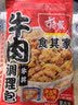 食其家日本牛肉拌饭料理包120g*3袋日式预制菜速食半成品加热即食肥牛 实拍图