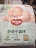 好奇（Huggies）小森林纸尿裤NB30(5kg以下)尿不湿心钻【纯净0添加】 实拍图