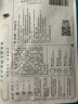 三生花百雀羚出品玻尿酸补水亮肤保湿清洁护肤提亮嫩肤面膜20片七夕礼物 实拍图