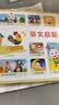 宝宝巴士jojo点读笔幼儿早教机1-3岁儿童启蒙绘本玩具睡前故事机生日礼物 1-4岁【启蒙认知_基础升级版】 实拍图