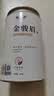 福茗源茶叶  金骏眉红茶 蜜香浓香型武夷红茶2026新茶春茶叶自己喝180g 实拍图