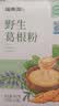 福东海 10年野生葛根粉500g【地标认证】100%0添加湖北钟祥即冲低脂 实拍图
