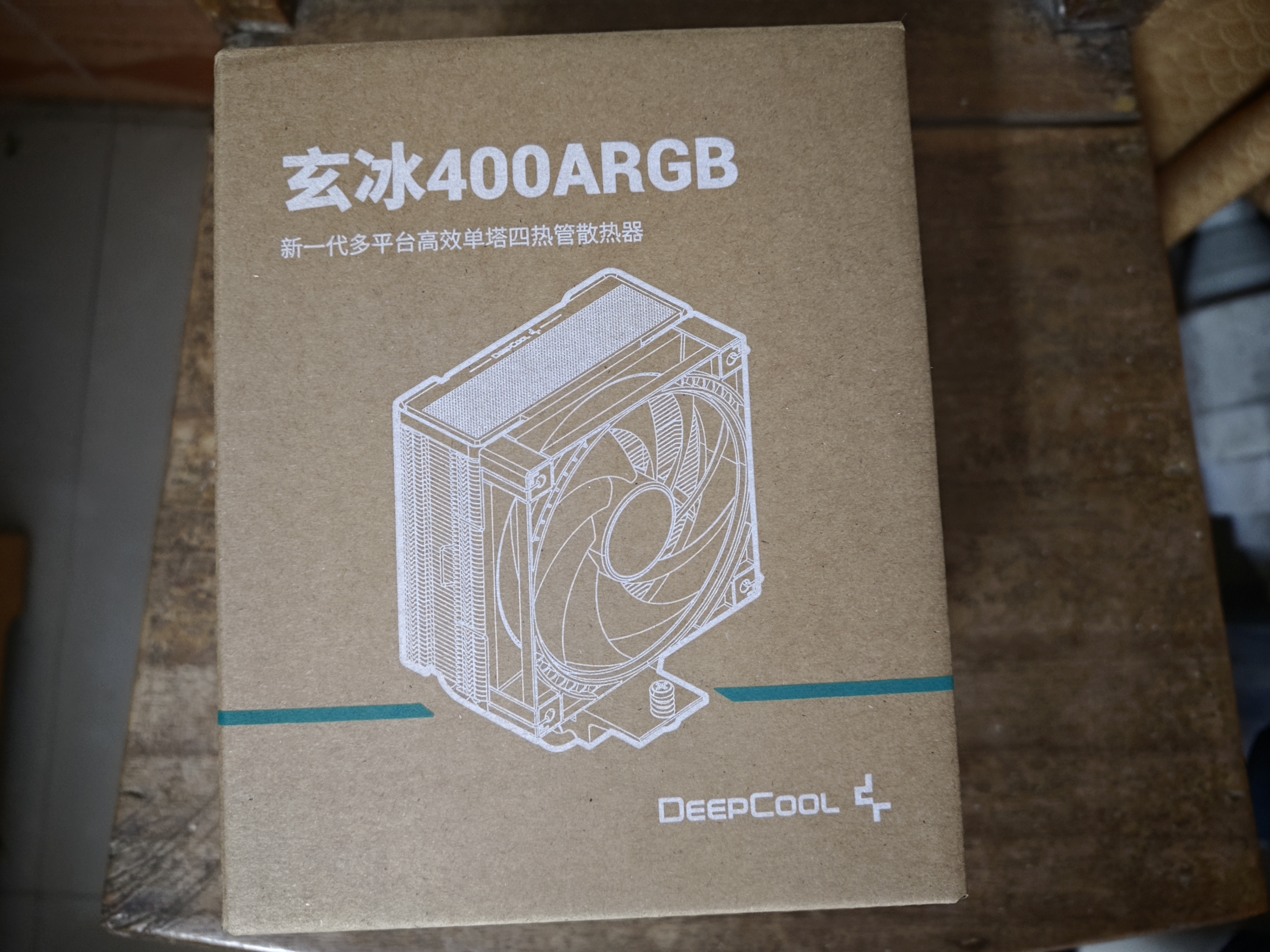 九州风神（DEEPCOOL）玄冰400ARGB黑色CPU风冷散热器/升级塔体/ARGB风扇/热管偏置不挡内存/多平台支持 实拍图