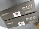 京呈TK1113粉盒适用京瓷粉盒FS-1025MFP/1040/1020/1120/1061DN/M1520h/1025d/1025PN/P1025d打印机墨碳粉盒硒鼓 【7000页】大容量粉盒 2支 实拍图
