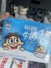 旺旺每日喝牛奶245ml*12瓶 儿童营养早餐奶 礼盒装 送礼佳品 实拍图