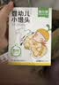 窝小芽儿童零食一口真虾条 高钙虾片饼干泡芙非油炸28%虾肉添加200g 实拍图