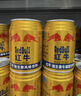 红牛（RedBull）维生素牛磺酸饮料 250ml*48(250ml*24*2)罐  功能饮料 实拍图
