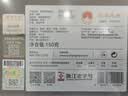 卢正浩绿茶手工狮峰西湖龙井特级150g2026新茶明前茶叶纸包礼盒中秋送礼 实拍图