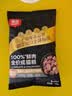 顽皮小金盾100%鲜肉全价成猫粮冻干猫粮100g鸭肉配方 实拍图