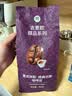 吉意欧意式拼配咖啡豆 908g1袋中深烘焙 实拍图